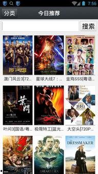 1024手机看电影国产